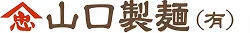 山口製麺